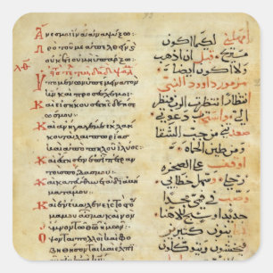 Sticker Carré Les psaumes du prophète David