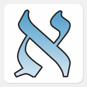 Sticker Carré Lettre alef hébreu