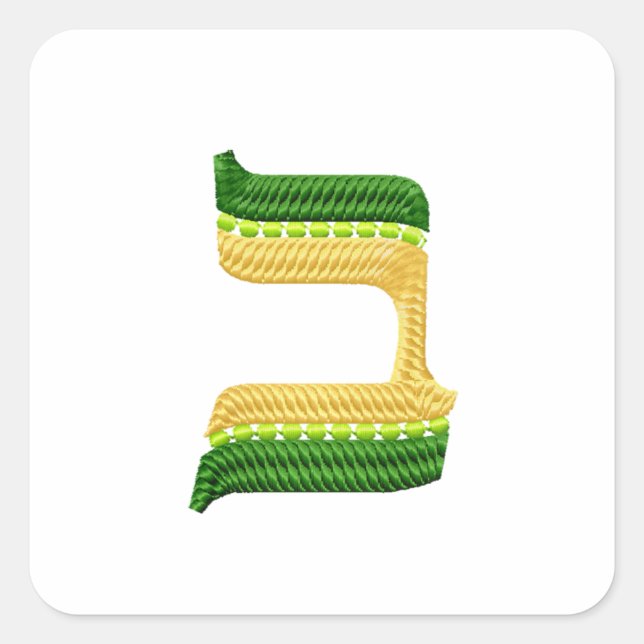 Sticker Carré Lettres hébraïques Pari de style Broderie (Devant)