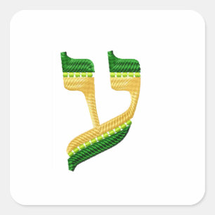 Sticker Carré Lettres hébraïques style broderie Ayin