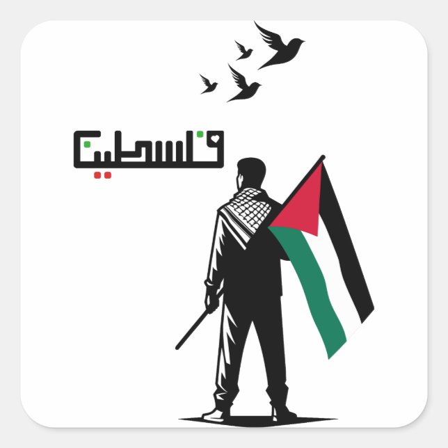 Sticker Carré Libérez la Palestine en arabe (Devant)