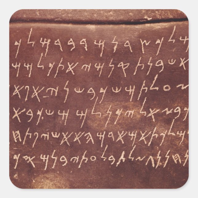 Sticker Carré L'inscription du sarcophage de (Devant)