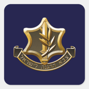 Sticker Carré L'Israël Defense Forces