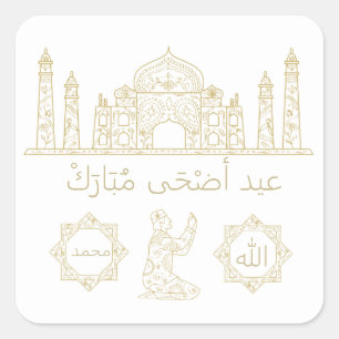 Sticker Carré L'occasion religieuse islamique Aïd al-Adha Carré 
