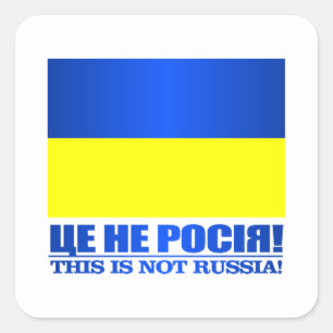Sticker Carré L'Ukraine (