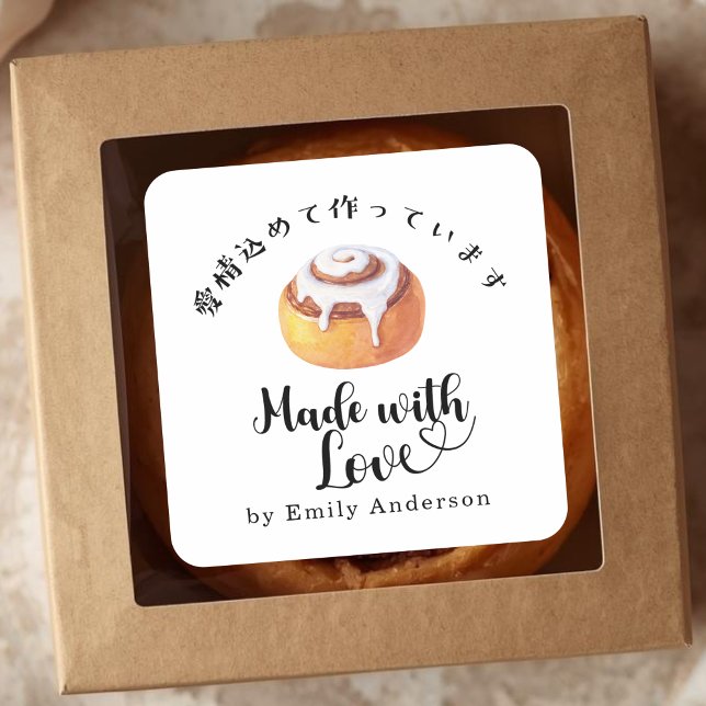 Sticker Carré Made with Love Cinnamon Roll Bakery Product (Créateur téléchargé)