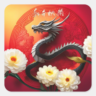 Sticker Carré Magnifique Dragon Chinois Nouvel An 2024 SqS