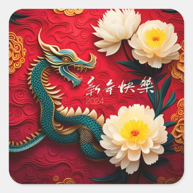 Sticker Carré Magnifique Dragon Chinois Nouvel An 2024 SqS2 (Devant)