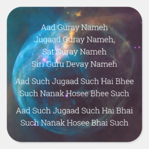 Sticker Carré Mantra triple protection