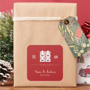 Sticker Carré Mariage chinois moderne double bonheur Carré