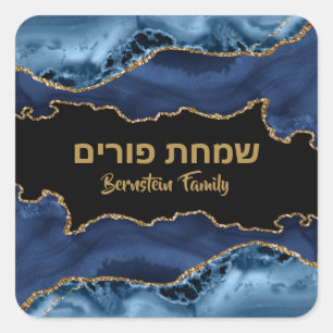 Sticker Carré Marine moderne bleu et or hébreu Simchat Purim