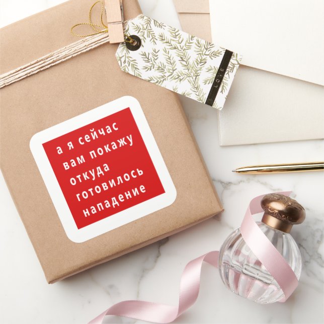 Sticker Carré Mème drôle de Loukachenko (Cadeaux)