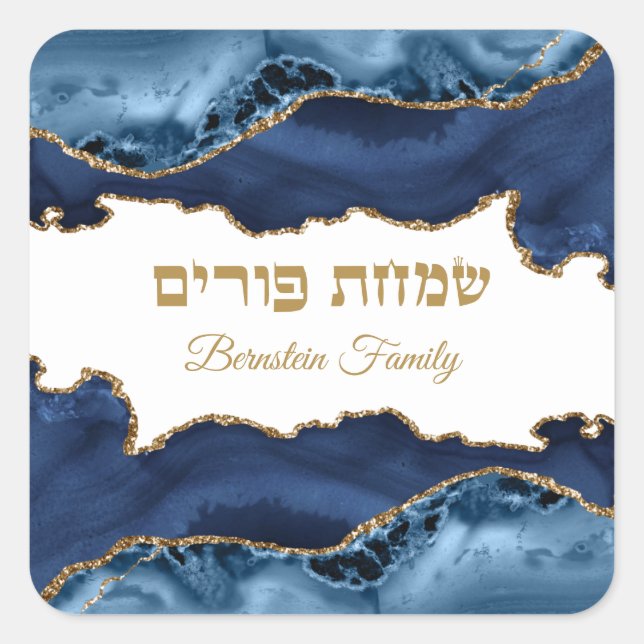 Sticker Carré Modern Navy Blue and Gold Hebrew Simchat Purim (Devant)