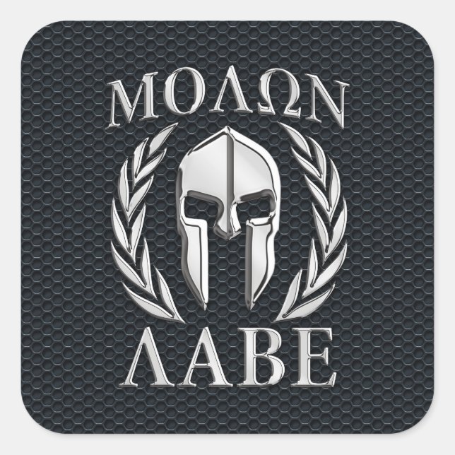 Sticker Carré Molon Labe Chrome Comme Casque Spartan sur Grille (Devant)