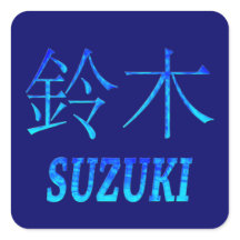 Monogram de Suzuki
