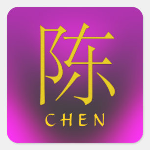 Sticker Carré Monogramme de Chen