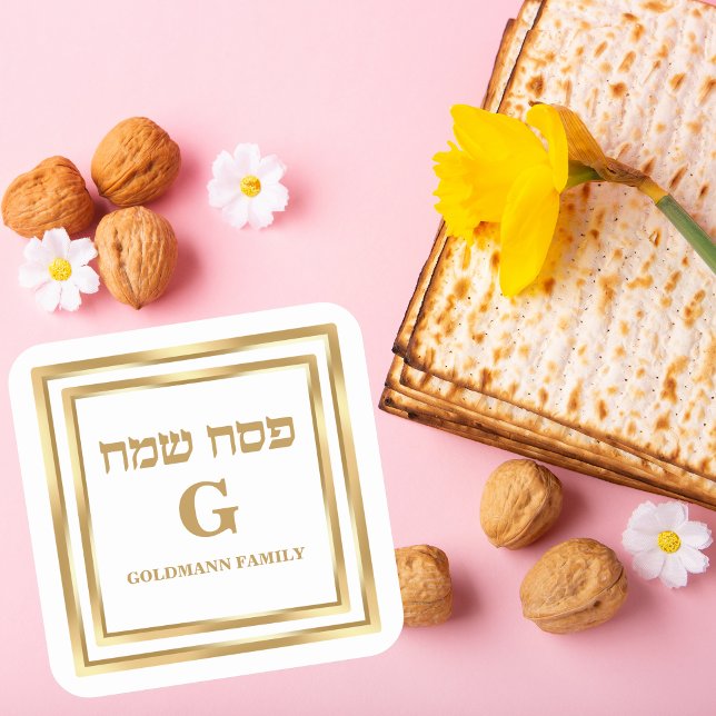 Sticker Carré Monogramme hébreu blanc classique Happy Passover (Créateur téléchargé)