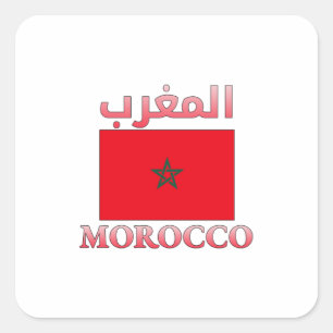 Sticker Carré Morocco Flag المغرب Arabic & English WordArt