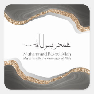 Sticker Carré Muhammad rasulu-ALLAH Calligraphie arabe moderne