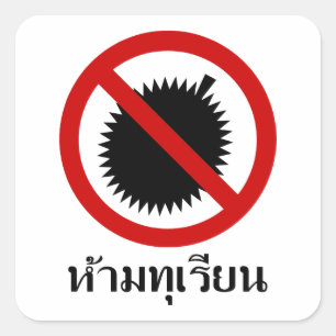 Sticker Carré NO Durians ⚠ Thai Langue Script ⚠
