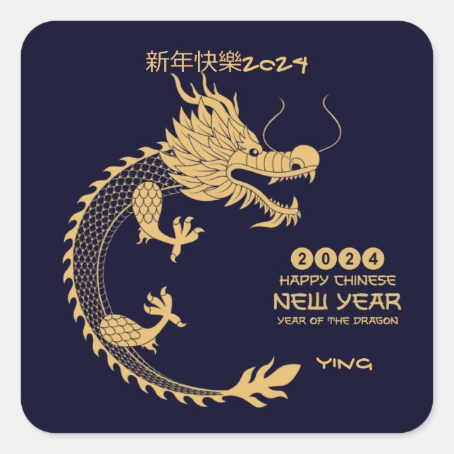 Sticker Carré Nouvel An chinois 2024 Golden Dragon Navy Blue (Devant)