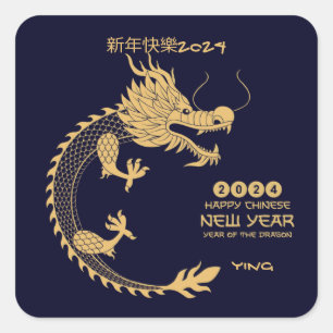 Sticker Carré Nouvel An chinois 2024 Golden Dragon Navy Blue