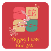 Nouvel An chinois coloré 2025 Serpent du zodiaque