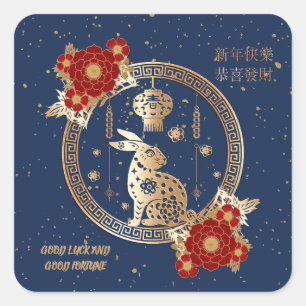 Sticker Carré Nouvel An chinois de lapin 2023 Floral d'or bleu