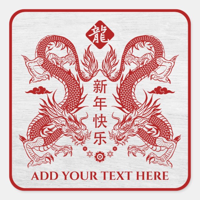 Sticker Carré Nouvelle année chinoise du Dragon 2024 (Devant)