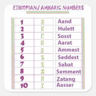 Sticker Carré Numéros éthiopien/amharique