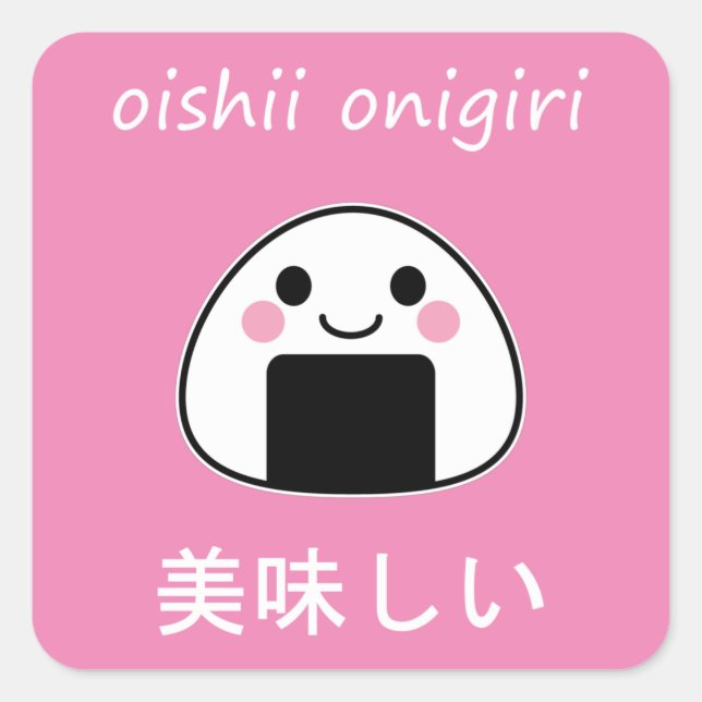 Sticker Carré oishii onigiri - Boule de riz Kawaii Onigiri (Devant)