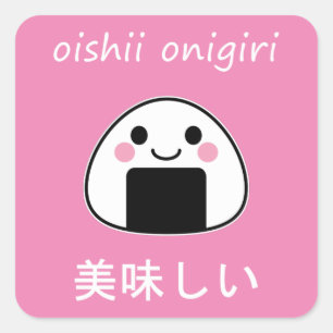 Sticker Carré oishii onigiri - Kawaii Onigiri Boule de Riz