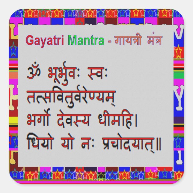 Sticker Carré Om Mantra Gayatri Mantra (Devant)