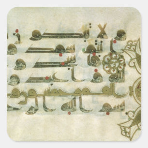Sticker Carré Page du Coran, de Tunisie