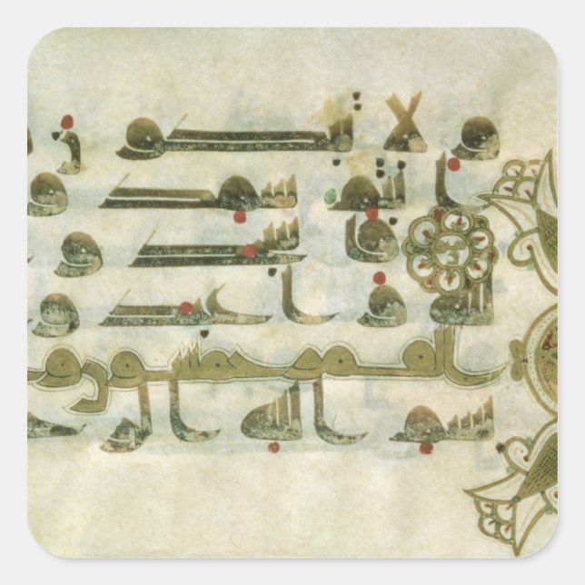 Sticker Carré Page du Coran, de Tunisie (Devant)