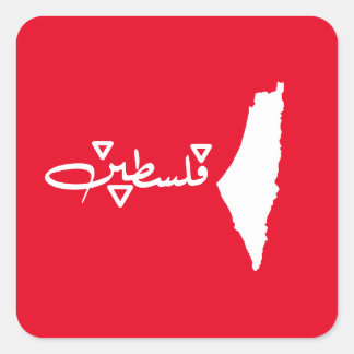 Sticker Carré palestine, BOUTON