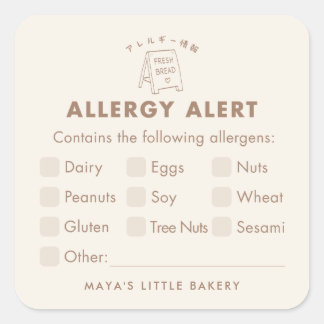 Sticker Carré Panneau de boulangerie dessiné à la main Alerte d'