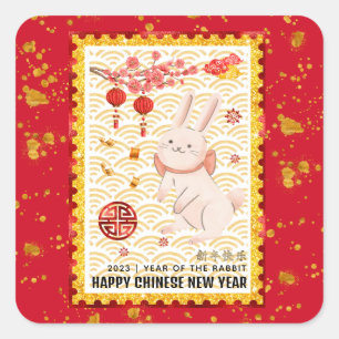 Sticker Carré Papier découpé doré 2023 Lapin Nouvel An Chinois R