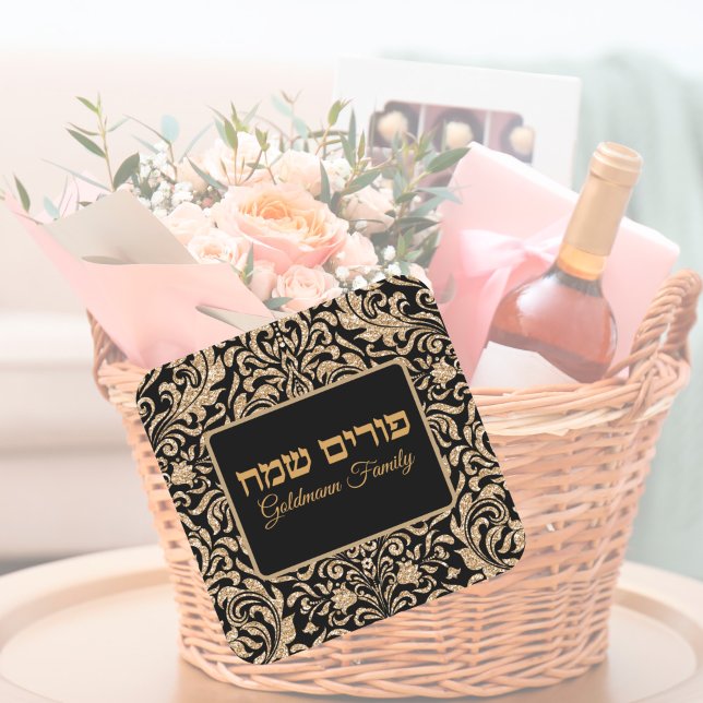 Sticker Carré Parties scintillant d'or personnalisée Juif Hébreu (Créateur téléchargé)