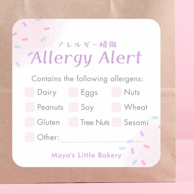 Sticker Carré Pastel Pink Sprinkle Allergy Alert (Créateur téléchargé)