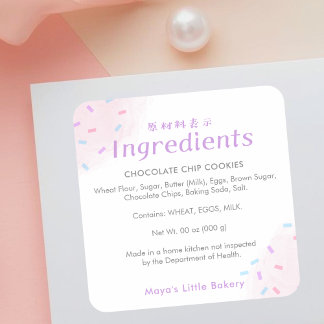 Sticker Carré Pastel Pink Sprinkle Bakery Ingredient Product