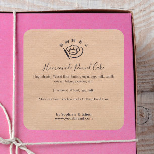 Sticker Carré Pâtissier Kraft Ingrédient de Boulangerie Minimali