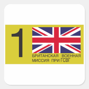 STICKER CARRÉ PERMIS DE BRIXMIS