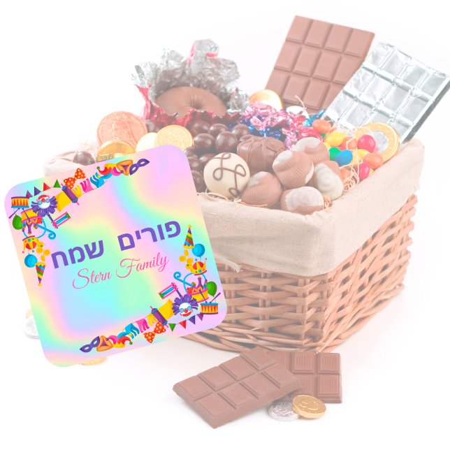 Sticker Carré Personnalisé Holographique Enfants Hébreu Happy Pu (Créateur téléchargé)