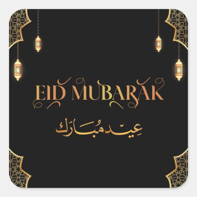 Sticker Carré Personnaliser d'or de l'Aïd Moubarak 2024 (Devant)