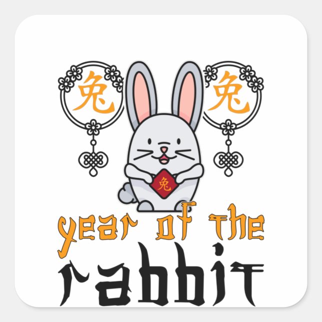 Sticker Carré Personnalité chinoise du lapin Nouvel An 2023 (Devant)