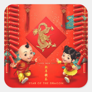 Sticker Carré Pétards chinois traditionnels Dragon Year Sq