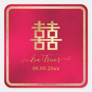 Sticker Carré PixDezines chinois double bonheur rouge+or