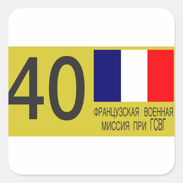 Sticker Carré Plaque minéralogique de MMFL FMLM (Devant)