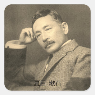 Sticker Carré Portrait de Natsume Sōseki